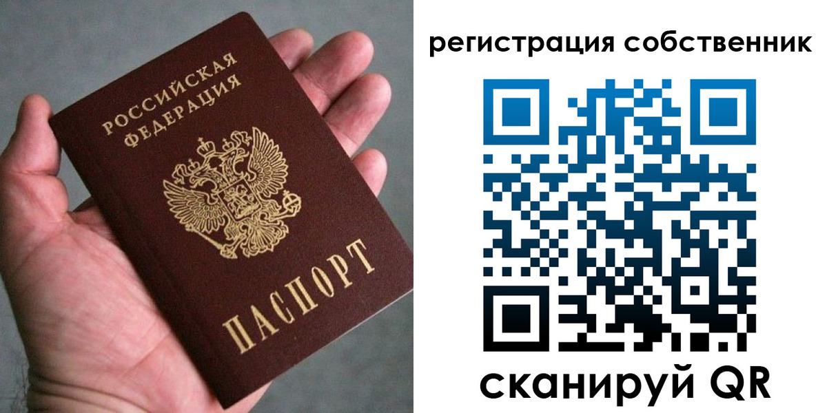 временная регистрация госуслуги в Окуловке