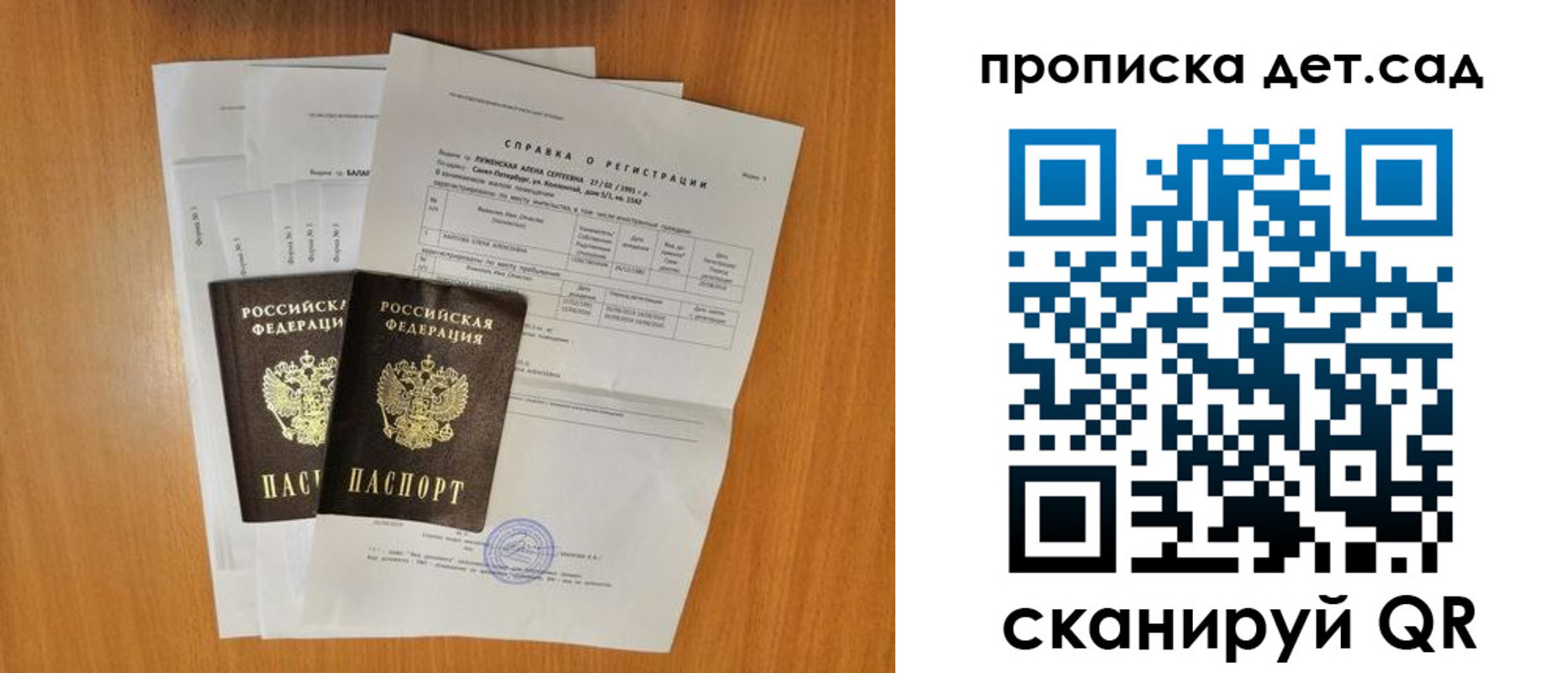 прописка иностранных граждан в Окуловке