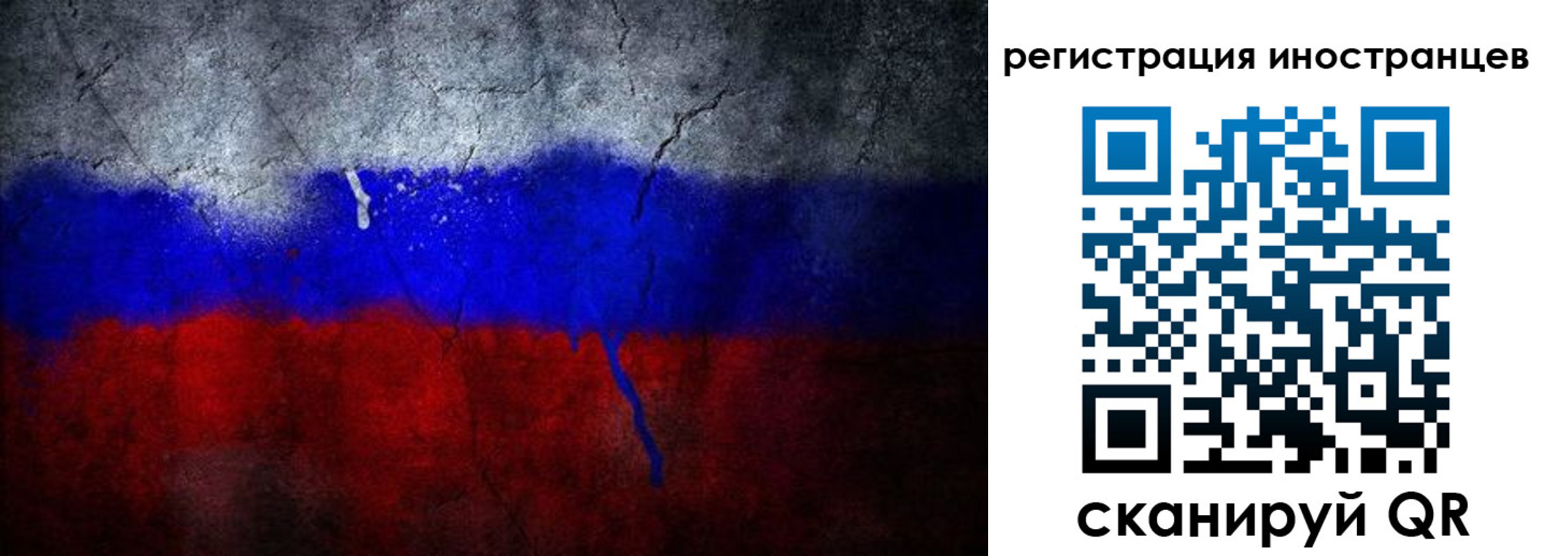 временная регистрация законно в Окуловке