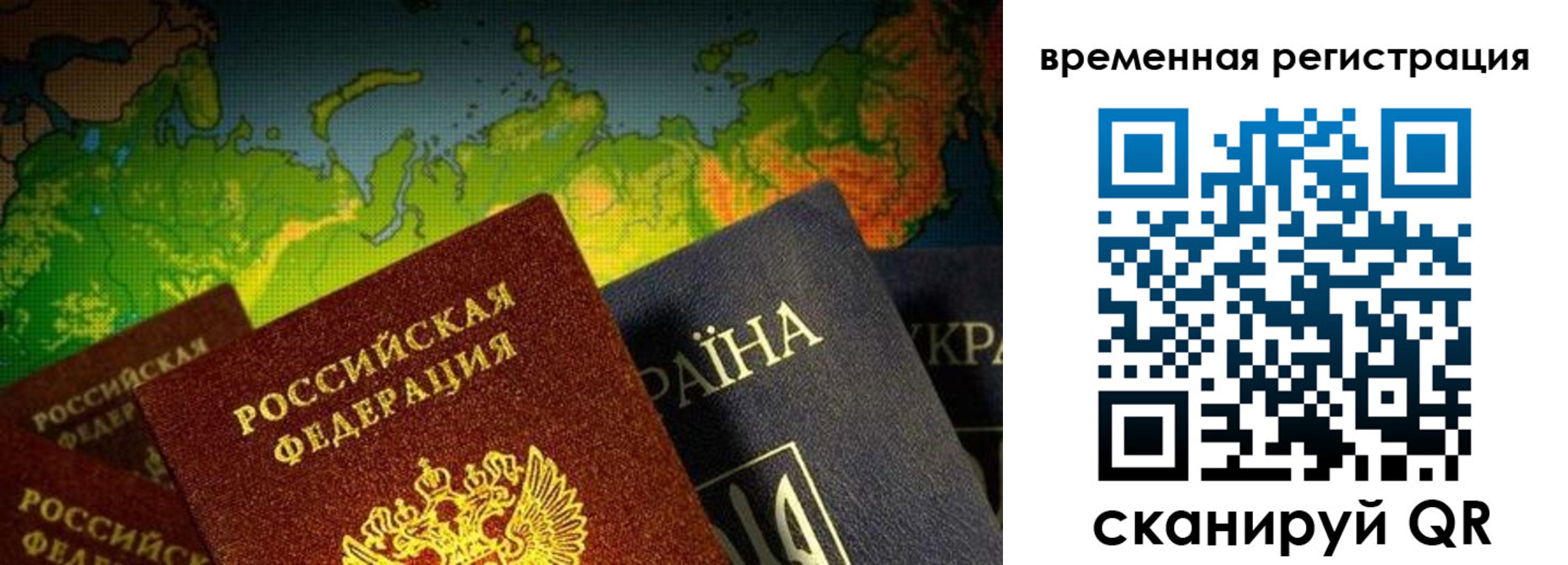 прописка в Окуловке