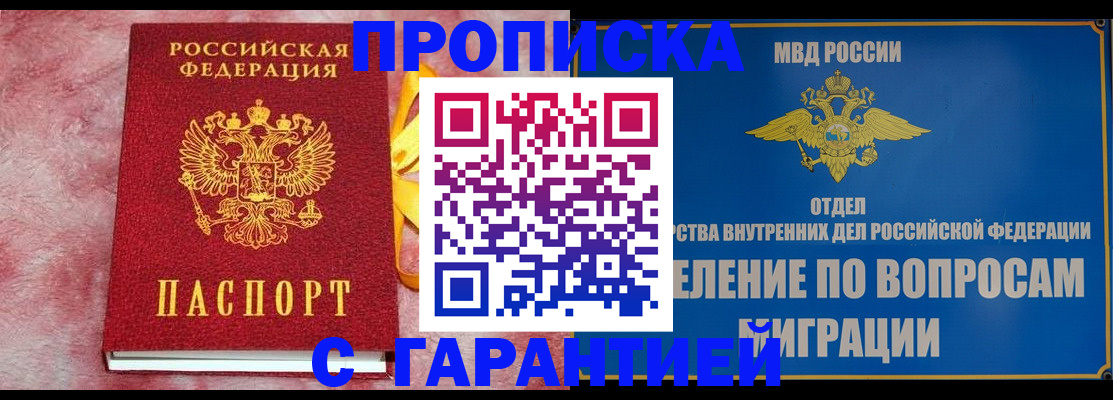 найти адрес прописки в Окуловке