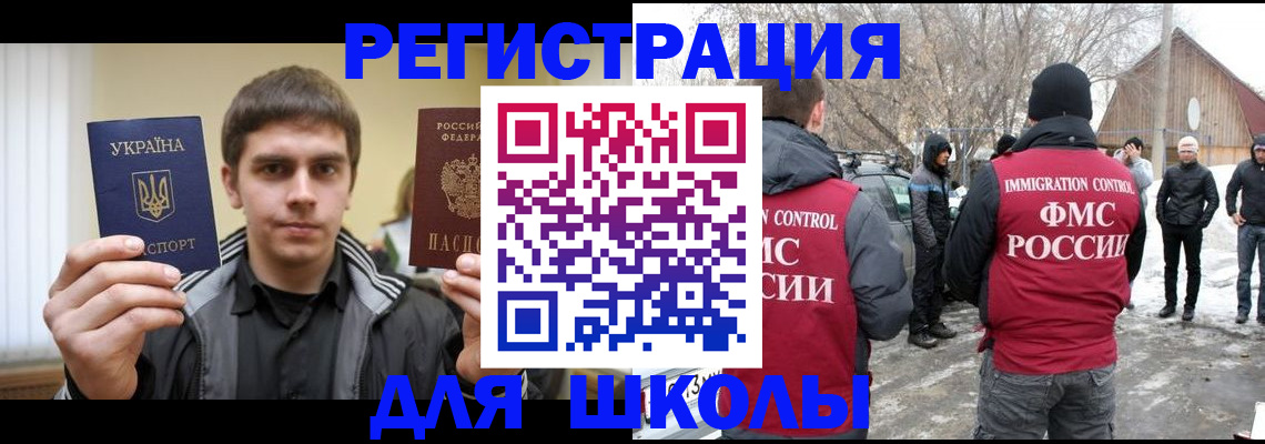 где прописаться в Окуловке